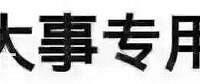 @ȫ:'5ǩ+׼ַ'μ＾껪