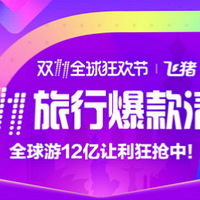 ���ɻ�| ˫11��Щ�Ƶ�ֵ�öڣ�