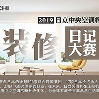 ���������紨 119�O25��Ū�������������̸��2019����װ���ռǡ�