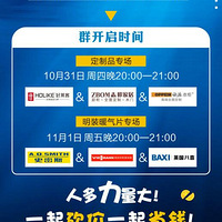 �����ٷ��Ź�Ⱥ���ˣ���������װů��Ƭ�����𣬻��ж����¹�