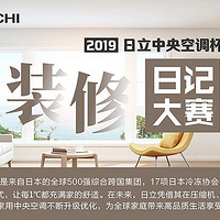 70С������Ҫ��ñ�䣬�Ѳ����ܱ�ɿ��ܡ�2019����װ���ռǡ�