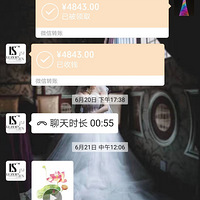 ˣ���������얛ɭ�Ҿ߹�˾����Ѫ��Ǯ��