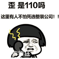 �ҷ�����ǧ����ѡǩ����װ��˾��2019����װ���ռǡ�