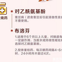 ��15�������Ӥ�׶���ҩҪ����������Щ���õı��벻����