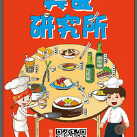 ���¹������ʳ�о������μ�������ʳ������������С����