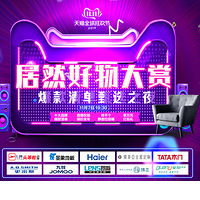 ����Ȼ֮�ҡ�10.21-11.11��èȫ��񻶽ڣ��������1Ԫ��