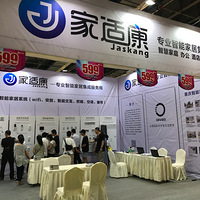 ���ʿ����ܣ�11��16-17�Ҳ���ȫ��WiFi�ռ��籩������