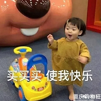 ȫ˫11ĸӤ嵥翴ʡǮ̼·