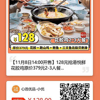 wanghongƷʽ㻨սţ8Сʱ