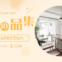 11��[����Ʒ�Ƽ���]����ʽ�������С���ܶ������ˣ�������Ȼ��