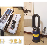 �Ŷ��� | ˫ʮһС�ҵ�ȫ�Ҹ���˫11�ҾӰ�Ʒ�㡿