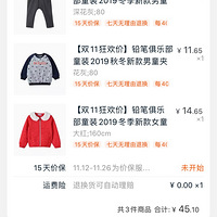 ˫ʮһ�����˶�ͯ�ڣ�ɹ���������������ɶ��