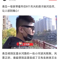 ���ɷ������飬�ൺһλ���豧��6���´�Ķ�����������