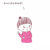 ���ٸ����Ӱ�ʺ�����ˣ�2��ǰ���Ǯ��Ĳ���ʡ����