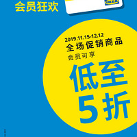 �˼� | ��ĩ���1212��Ա�񻶣�ȫ��������Ʒ��Ա�۵���5�ۣ�