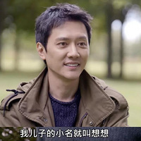 �����Ǻ��ӵ�С�����廨���ŵ�����