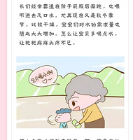 ����������ˮ��ô�죿