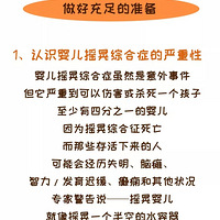 ���棡����ҡ�κ���Σ���󣬼ҳ�Ҫ�����������ӣ�