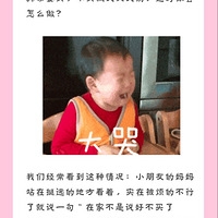 ����������ô�죿