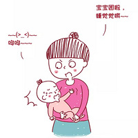 ��������˯��������ã����¶�ͯ˯��ʱ����������£�