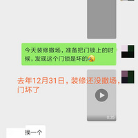 �����ţ�û��סһ�껵�Ĵ�