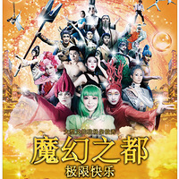 ��ˣ���Ƽ������޿��̼��Ӽ��㣬����ħ�����ݡ�С�󻥶�Ŷ