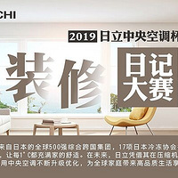 �����ڶ��׷��Ӽ�¼Ƭ��ϣ�������ź���2019����װ���ռǡ�