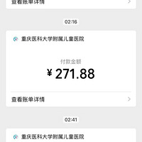 ȥ��һ����ζ�ͯҽԺ�����������ŷ��ֵĿ�