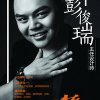 ����boy-���ʦ������Ĺ��¡���������յ����ʦ��ѡ��