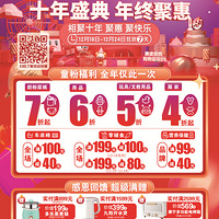 Ǻͯۿ񻶽л50Ԫֽȯ