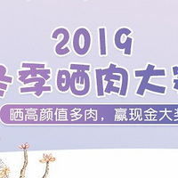 һ��������ƺ�����2019����ɹ�������