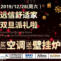 ��յ��ͱڹ�¯����12��28��Զ�����ʼ�˫������