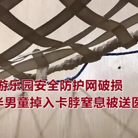 ��ͯ����԰��ȫ����������  ������2�����ͯ���뿨����Ϣ