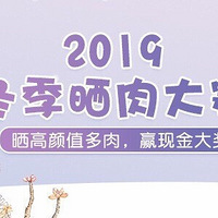 Ī������������˶������Ԩ����2019����ɹ�������