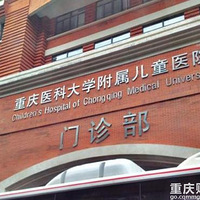 �����ͯҽԺ�ҺŹ���  �����ͯҽԺ����ԤԼ�Һŷ�ʽ