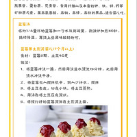 �ʺ�Ӥ�׶��Ե�ʮ�Ѹ�ʳ��