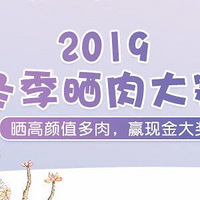 ��ʦ��������Ե��2019����ɹ�������