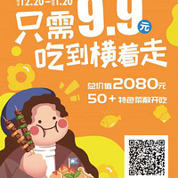 99ԭ2080ԪʳͨԿֱ̳̫̫̫ˣ