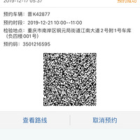 ��س�����󳵣�˵˵�����ϰ������������̣���ʵ������