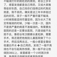 ����������ð����ûȥ��ҽԺ���ؾ�