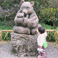 ���춯��԰