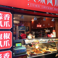 ȥɽҲԵζģ÷צ+ҵʳڰ