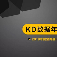 2019ƹؼ KDȱ