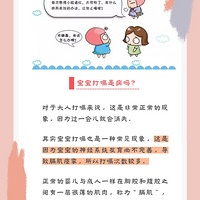 ����������ô�죿