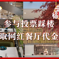 ���������ʲô������ͶƱ��¥��200Ԫ/300Ԫ/500Ԫ/��ȯ������