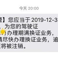 ������ɽ����������ʻ֤���̣�20���Ӿ͸㶨�ܷ���