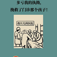 ����ҵ�ִ�֣�����������Ǹ����ӡ��������ġ�