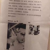�����ˣ�������Ѱ�����¸����Ҳ�������