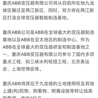 ABB¶