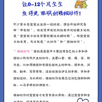 ������ϸ����ѵ��